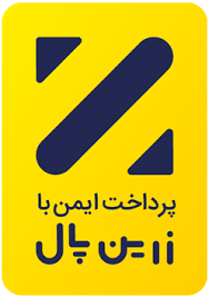 درگاه پرداخت زرین پال